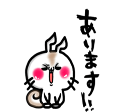 USARIRisu 8 sticker #9861305