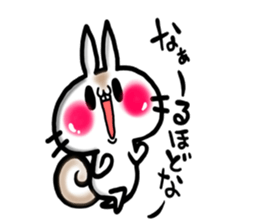 USARIRisu 8 sticker #9861311