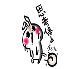 USARIRisu 8 sticker #9861313