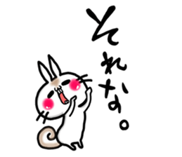 USARIRisu 8 sticker #9861314