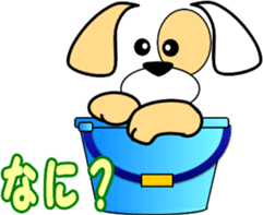 Dog of emoticons sticker #9861465