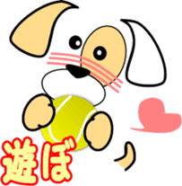 Dog of emoticons sticker #9861467