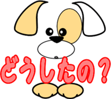 Dog of emoticons sticker #9861468