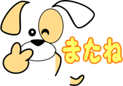 Dog of emoticons sticker #9861470