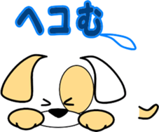 Dog of emoticons sticker #9861472