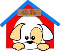 Dog of emoticons sticker #9861479