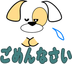 Dog of emoticons sticker #9861480