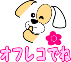 Dog of emoticons sticker #9861481