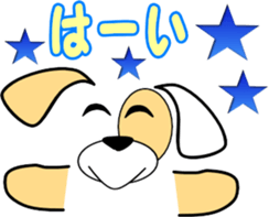 Dog of emoticons sticker #9861482