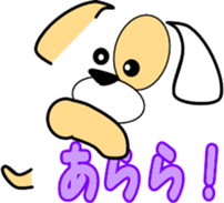 Dog of emoticons sticker #9861484