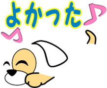 Dog of emoticons sticker #9861485