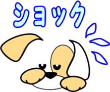 Dog of emoticons sticker #9861488