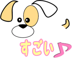 Dog of emoticons sticker #9861490