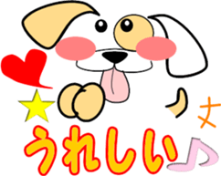 Dog of emoticons sticker #9861494