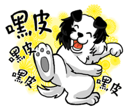 Happy Dogs Club:PAN-PAN is me sticker #9861496
