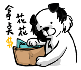 Happy Dogs Club:PAN-PAN is me sticker #9861500