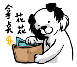 Happy Dogs Club:PAN-PAN is me sticker #9861500
