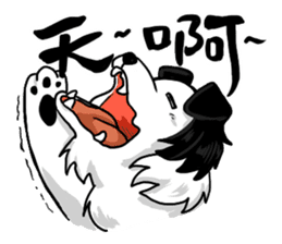 Happy Dogs Club:PAN-PAN is me sticker #9861503
