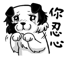 Happy Dogs Club:PAN-PAN is me sticker #9861505