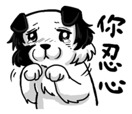 Happy Dogs Club:PAN-PAN is me sticker #9861505