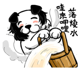 Happy Dogs Club:PAN-PAN is me sticker #9861509