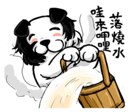 Happy Dogs Club:PAN-PAN is me sticker #9861509