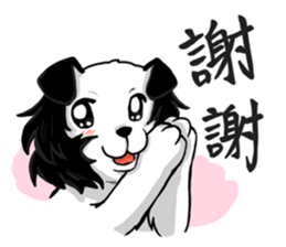 Happy Dogs Club:PAN-PAN is me sticker #9861531