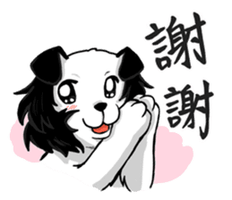 Happy Dogs Club:PAN-PAN is me sticker #9861531