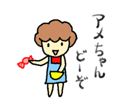 Aunt and friends sticker #9861580