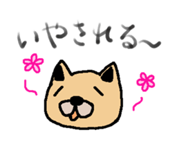 Aunt and friends sticker #9861584