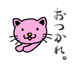 Aunt and friends sticker #9861586