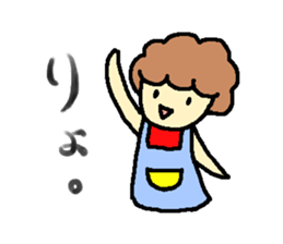 Aunt and friends sticker #9861611