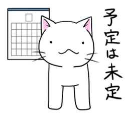 Cat life4<Spring> sticker #9861645