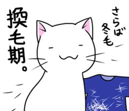 Cat life4<Spring> sticker #9861654