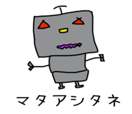 Children's illustrations sticker #9861776