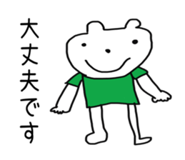 Children's illustrations sticker #9861788