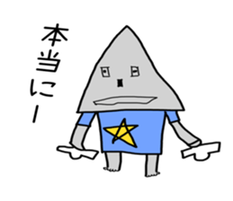 Children's illustrations sticker #9861789