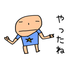 Children's illustrations sticker #9861793