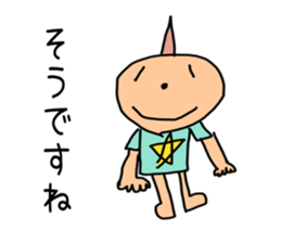 Children's illustrations sticker #9861805