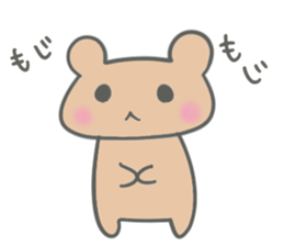 Brown small bear revised version sticker #9861936