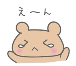 Brown small bear revised version sticker #9861944