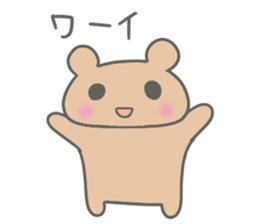 Brown small bear revised version sticker #9861951