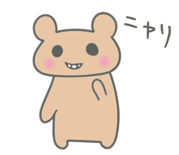 Brown small bear revised version sticker #9861965