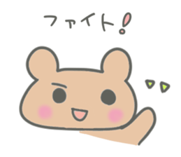 Brown small bear revised version sticker #9861973