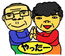 father and mother 2 sticker #9861989