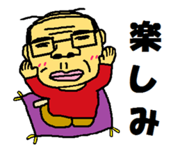 father and mother 2 sticker #9861990