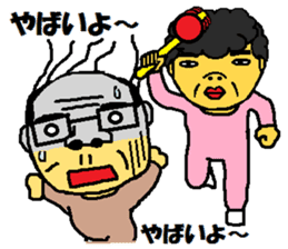 father and mother 2 sticker #9862001