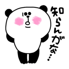 TOBOKETA-PANDA Sticker(vol.4) sticker #9862016