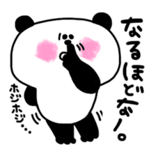 TOBOKETA-PANDA Sticker(vol.4) sticker #9862019