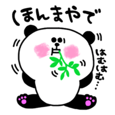 TOBOKETA-PANDA Sticker(vol.4) sticker #9862033